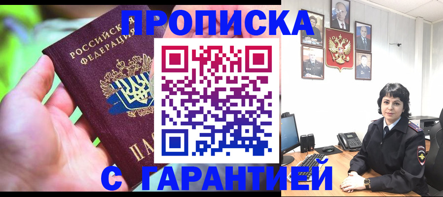 регистрация для дет. сада в Краснознаменске