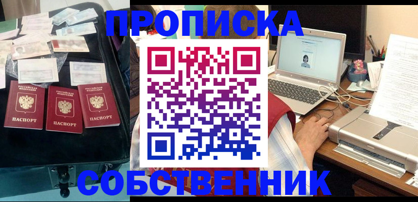 регистрация для дет. сада в Краснознаменске