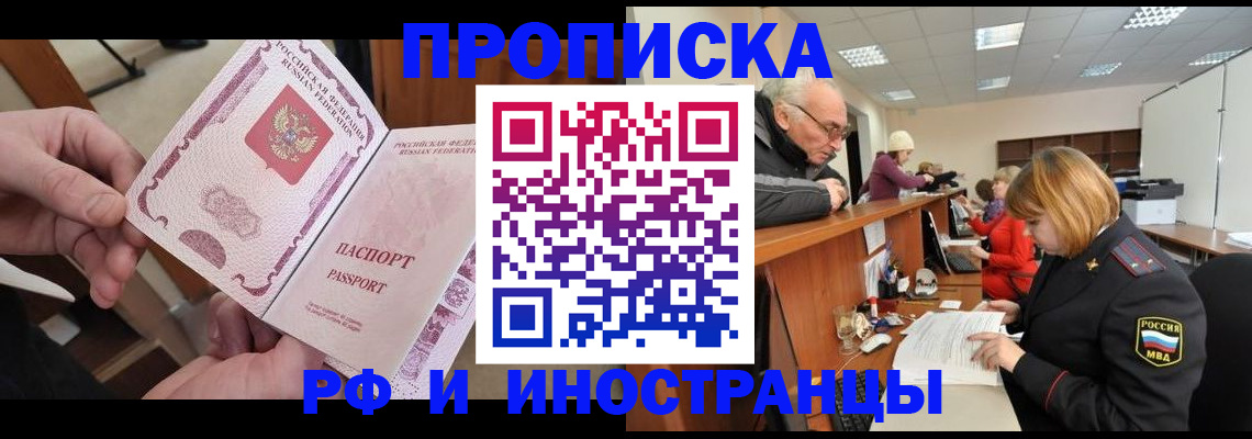 форма 3 в Краснознаменске